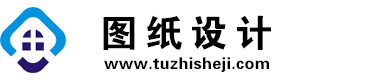 四川芦山图纸设计网
